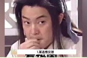 吃瓜娱乐吧