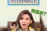 娱乐圈那些吃瓜事情,揭秘那些令人瞠目结舌的瓜事