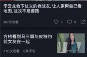 娱乐正能量吃瓜视频,娱乐正能量视频带你轻松解压