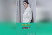 娱乐吃瓜酱宋亚轩